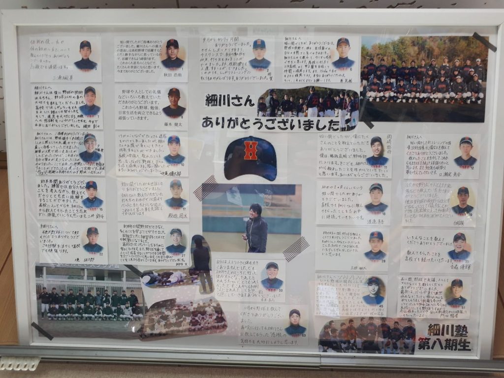 コロナウィルスの影響で公立高校は練習試合もなかなか出来ず、また更に第７波と全国的に感染者が増えてきたりで心配です。